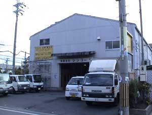 シンコー本社